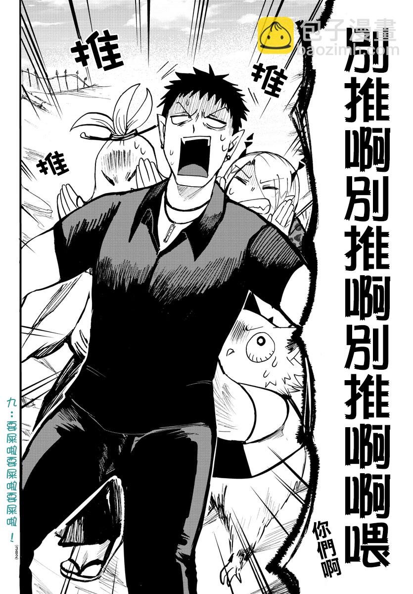 第72话