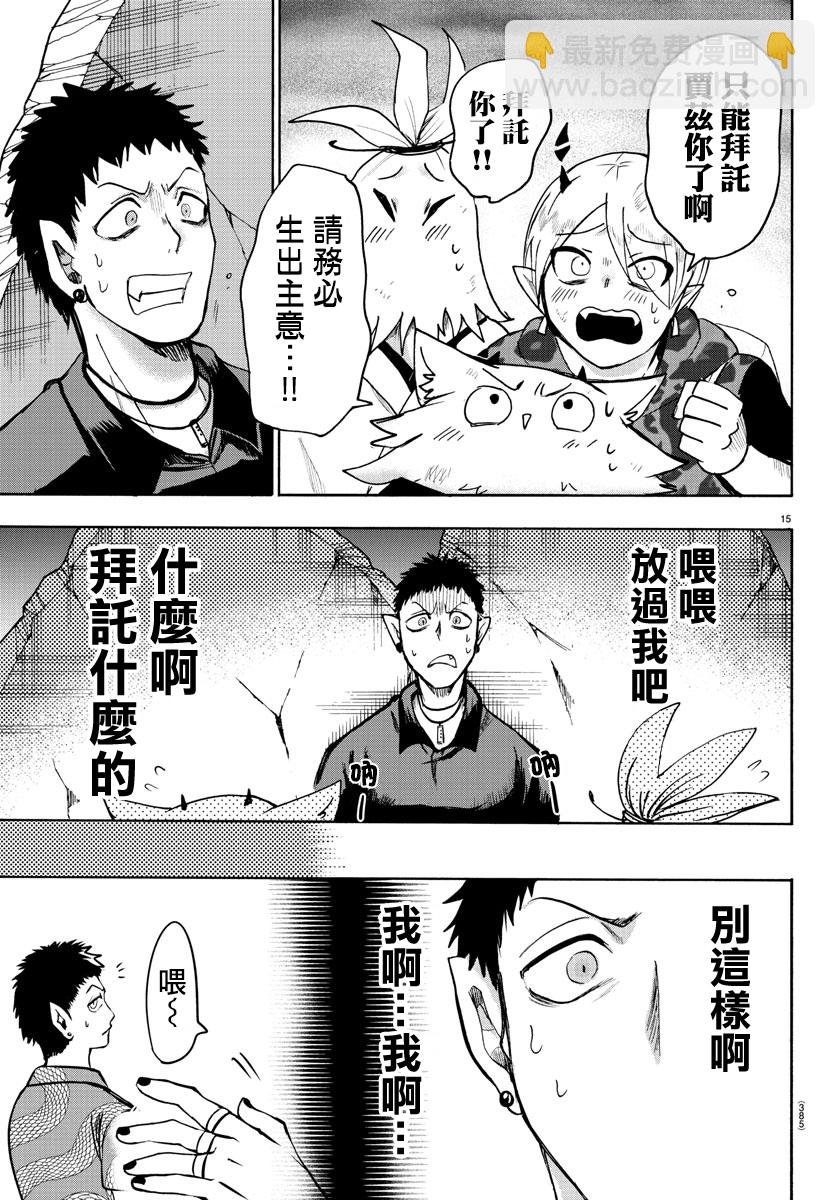第72话