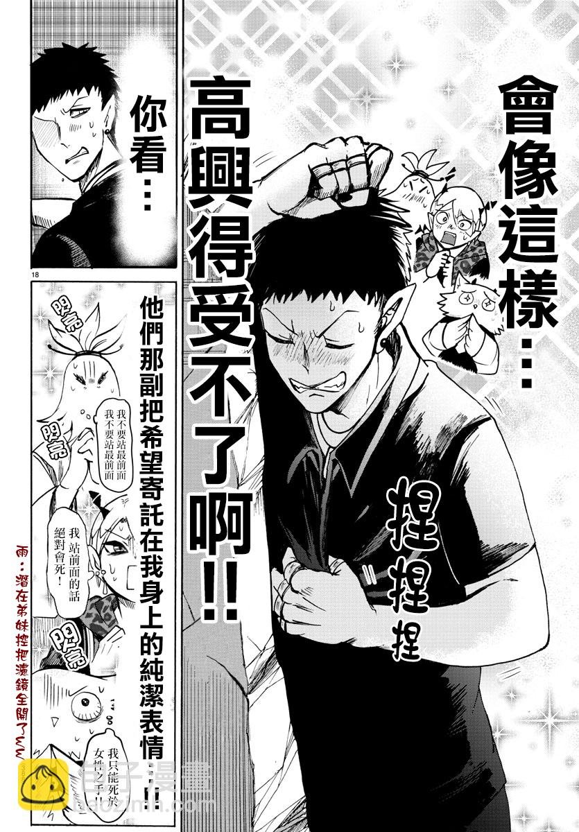 第72话