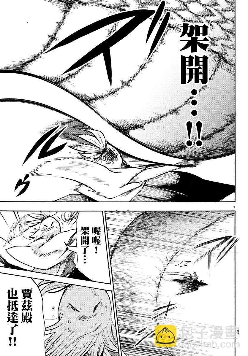 第73话