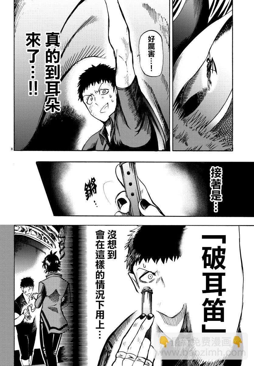 第73话