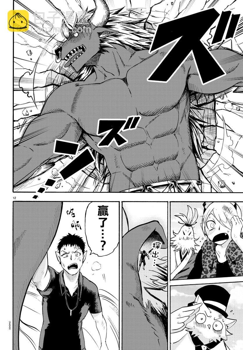 第73话