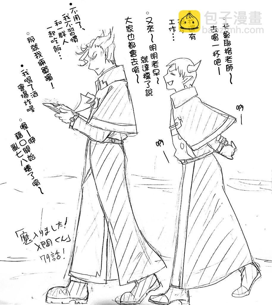 第73话