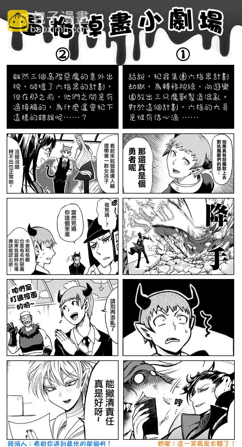 第73话