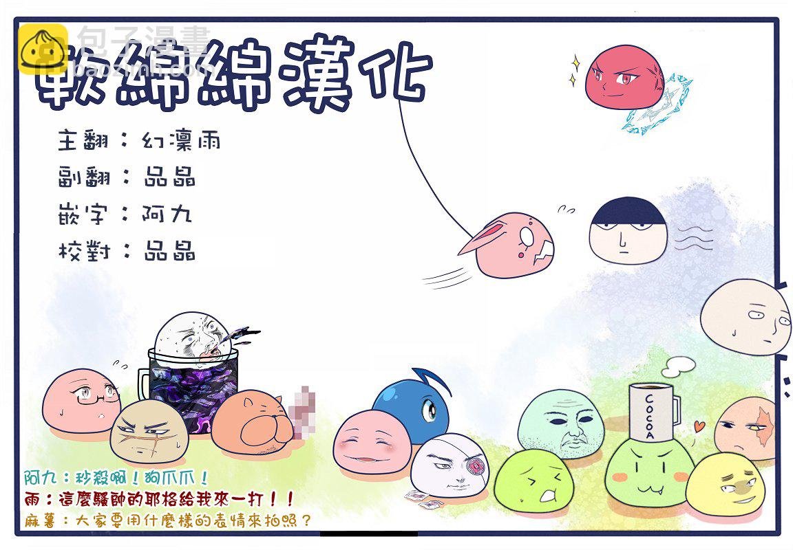 第73话