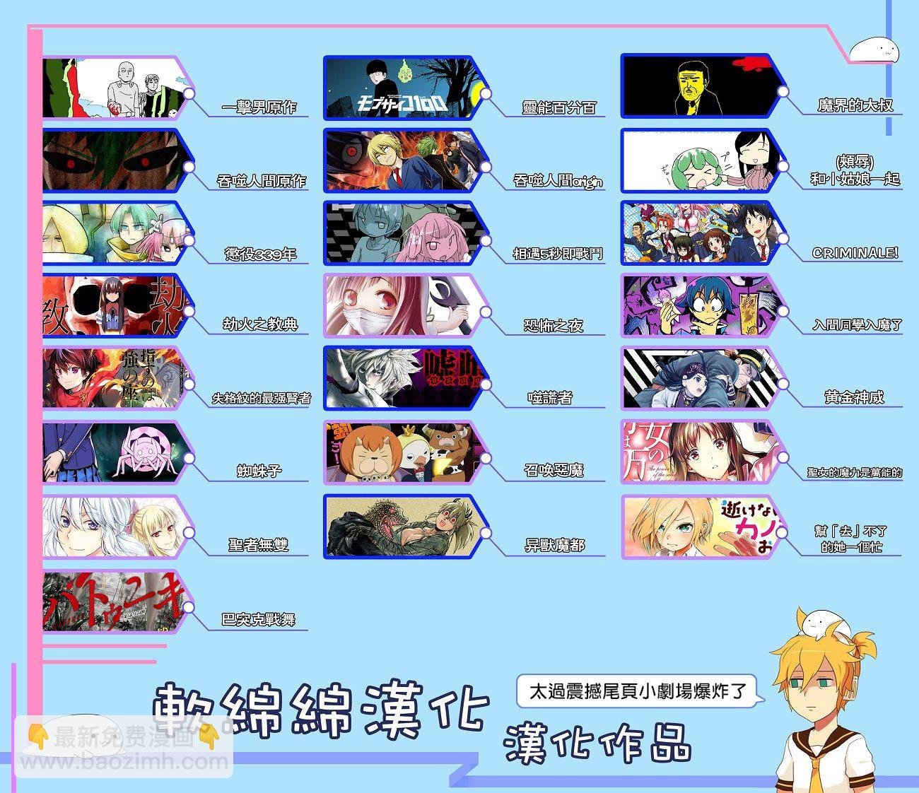 第73话