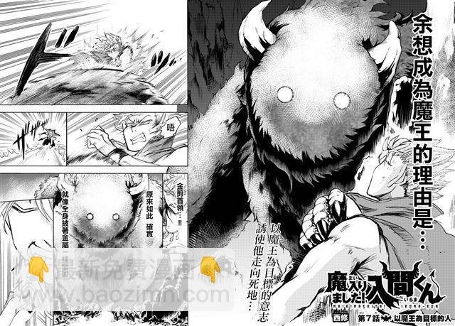 第07话