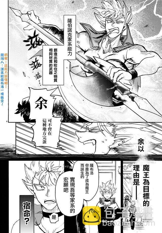 第07话