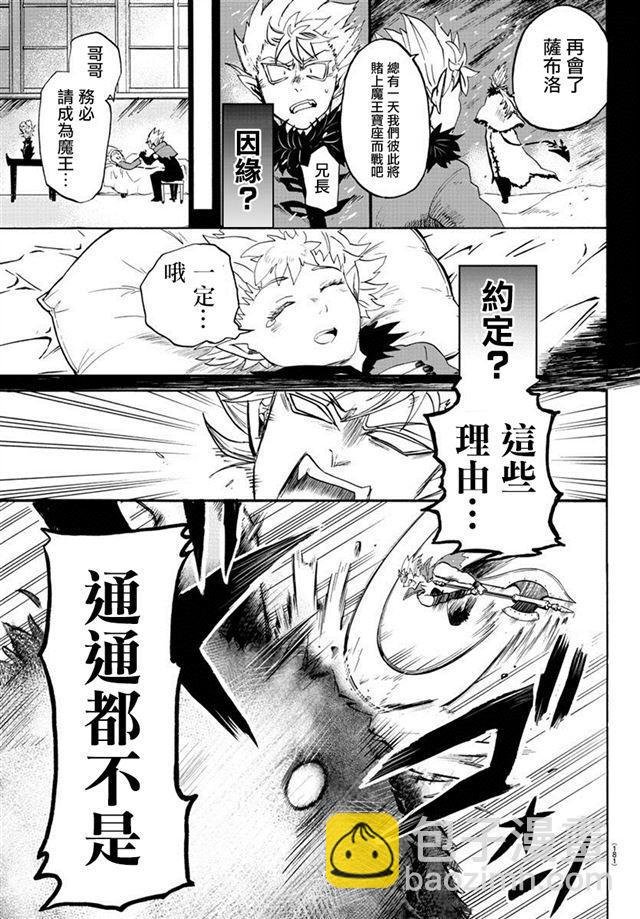 第07话