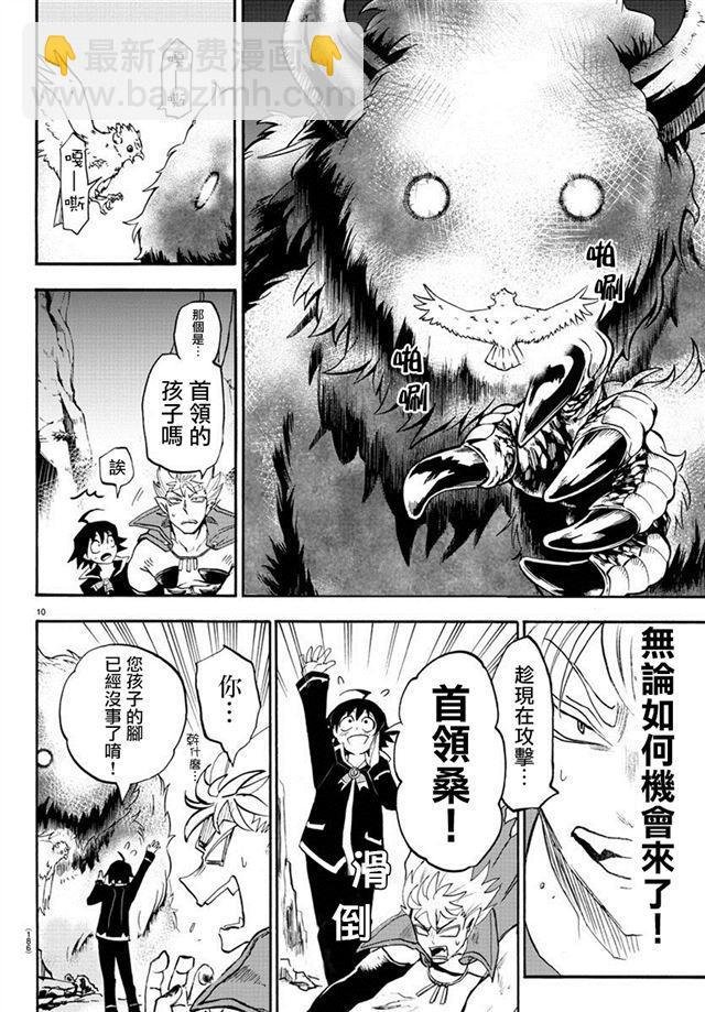 第07话