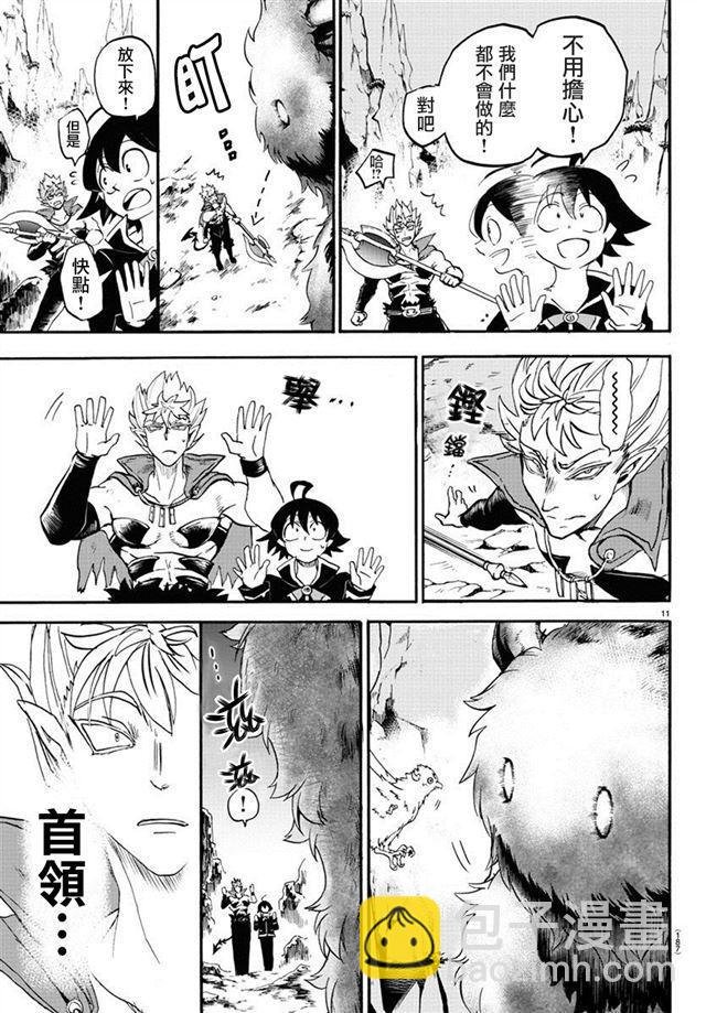 第07话
