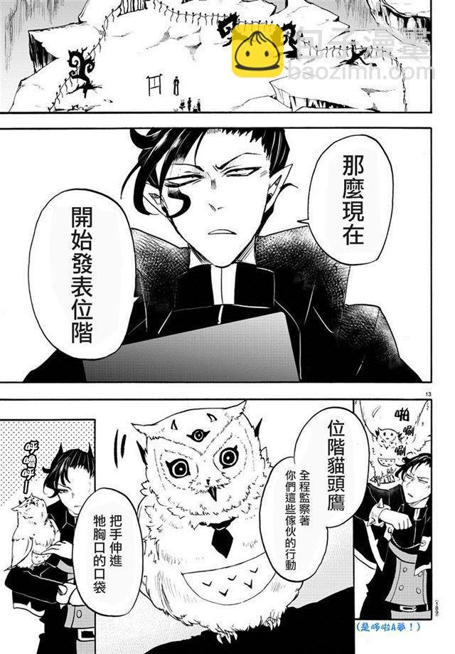 第07话