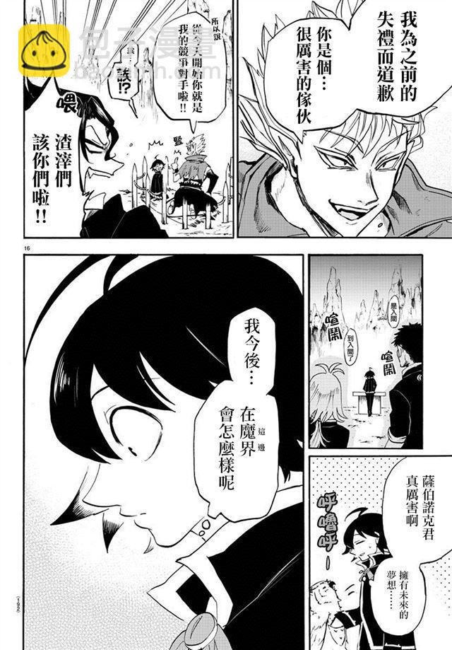 第07话