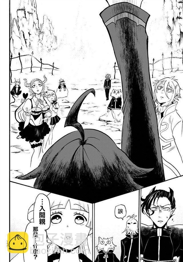 第07话