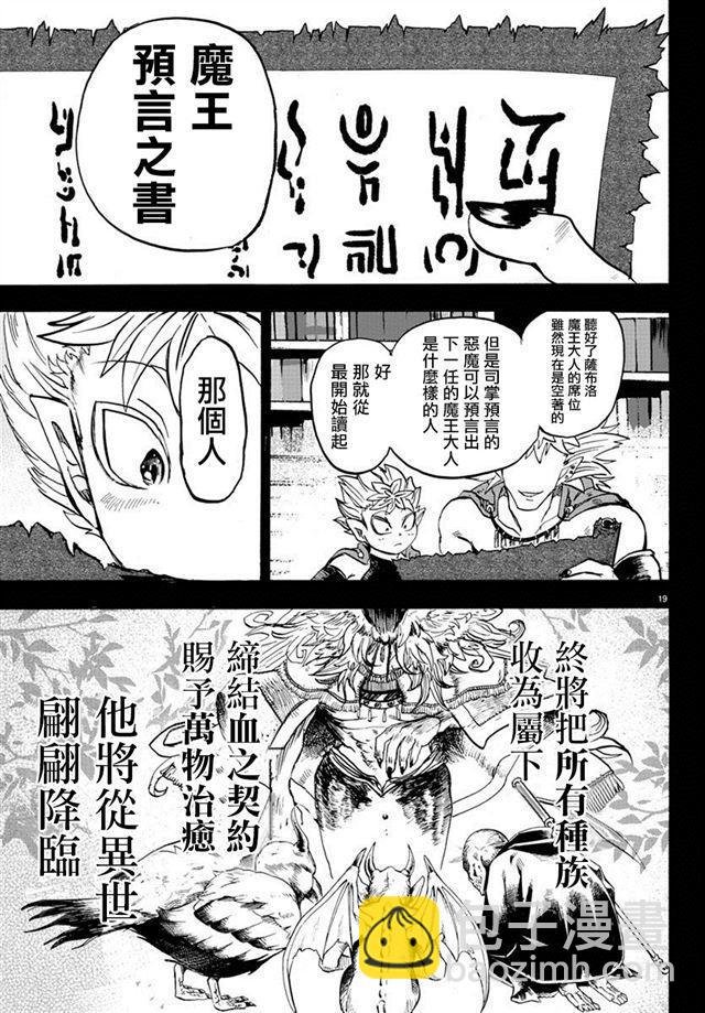 第07话