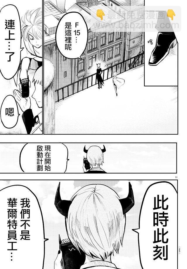 第74话