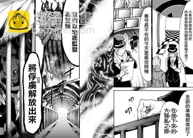 第74话