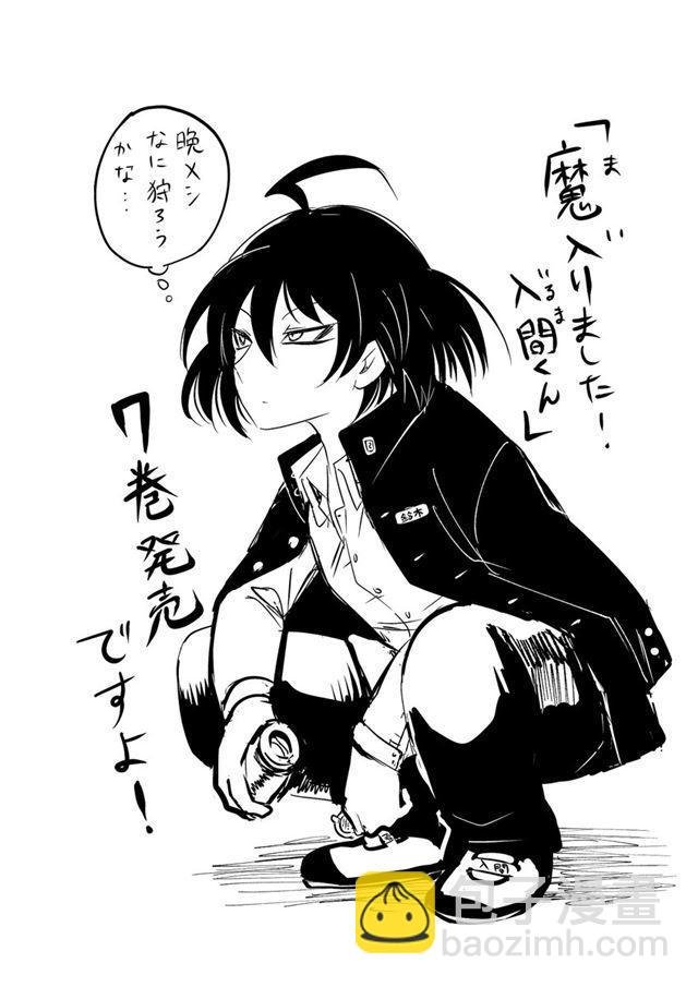 第74话