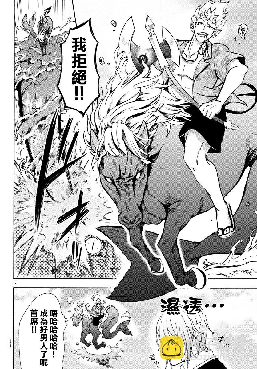 第76话