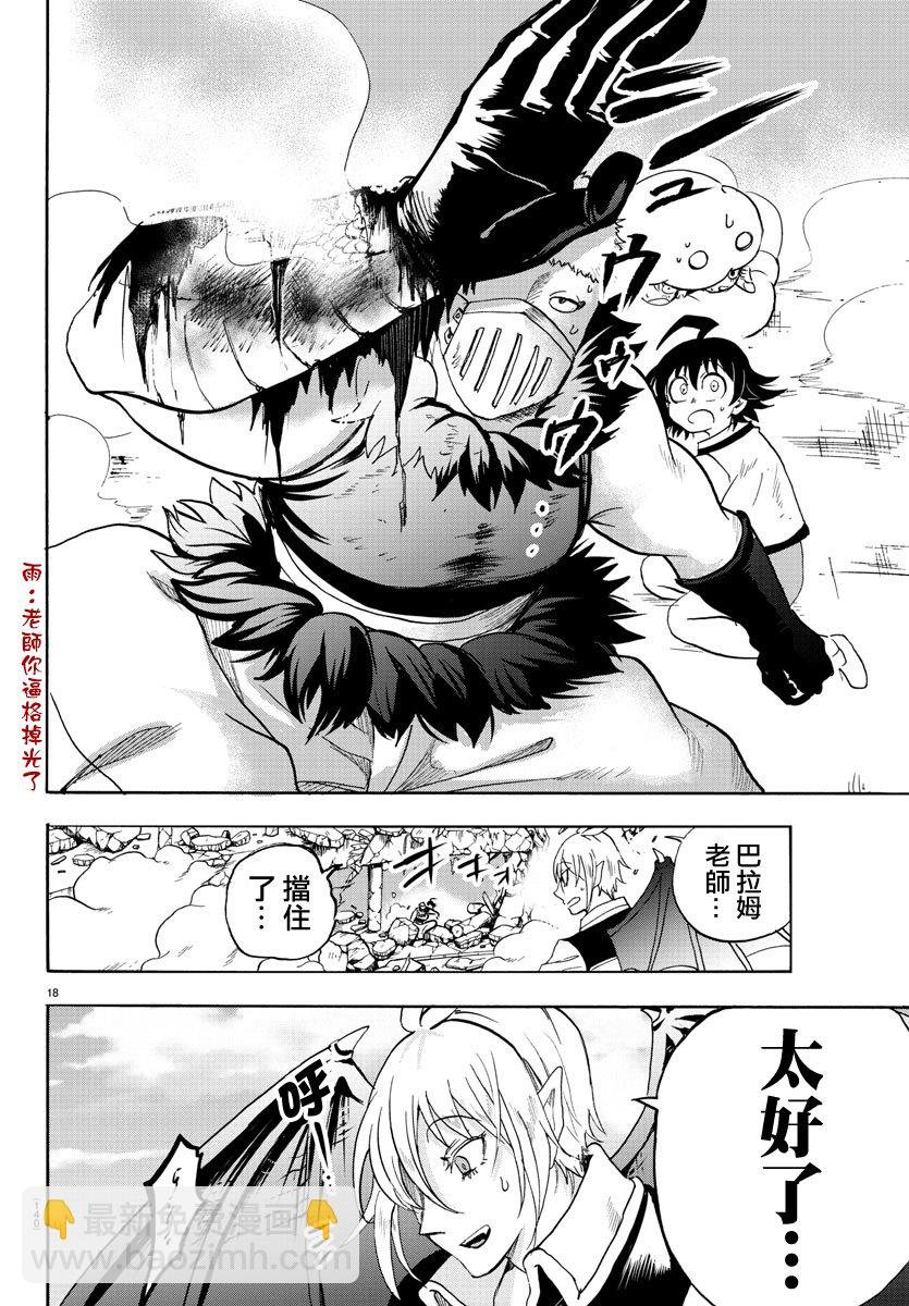 第76话