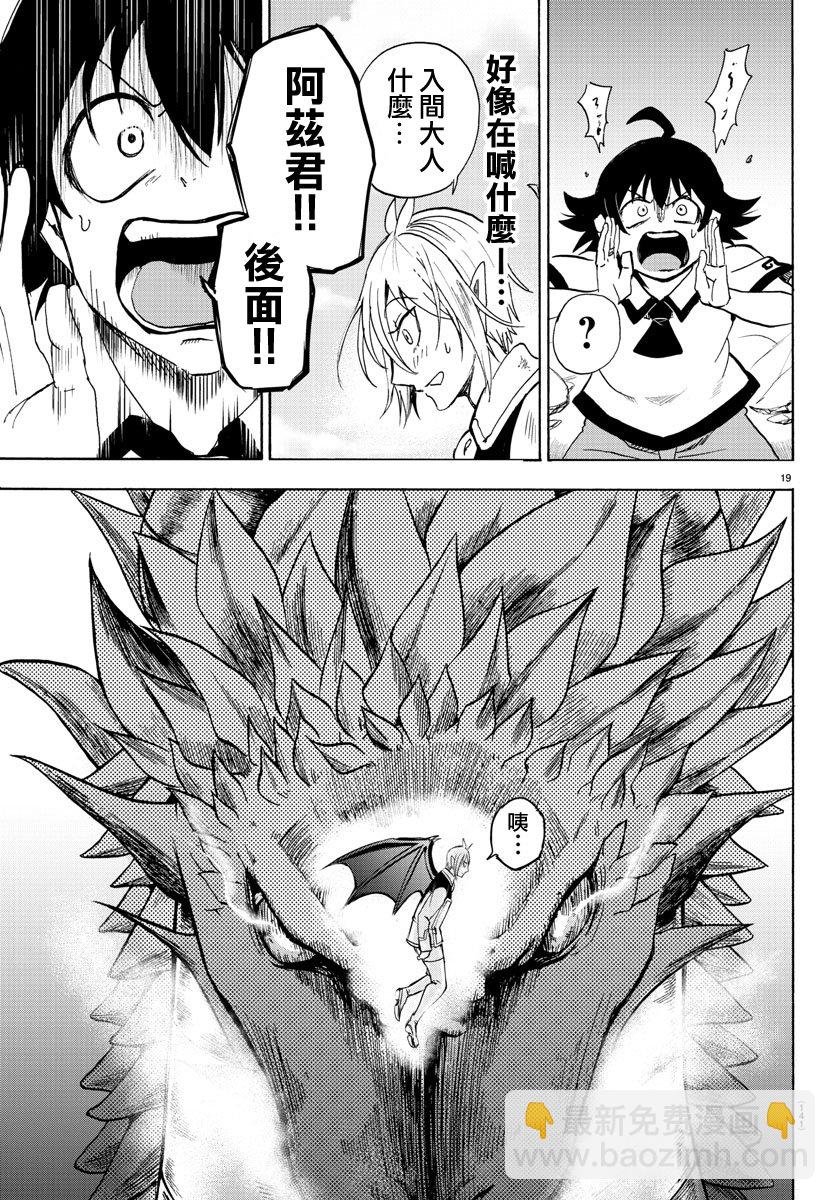 第76话