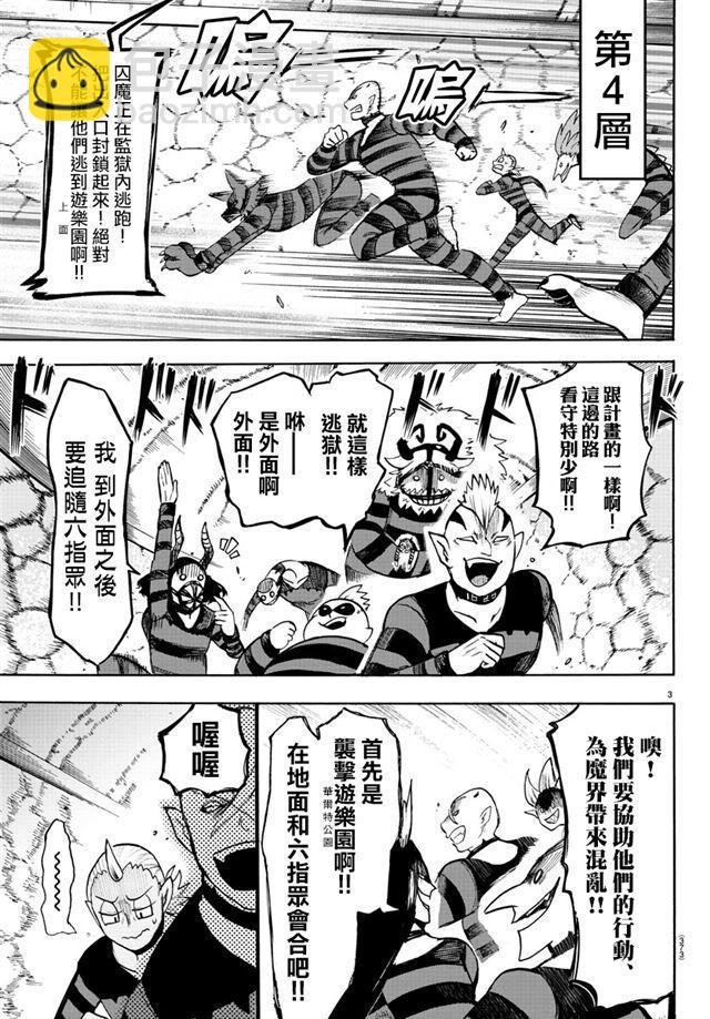 第78话
