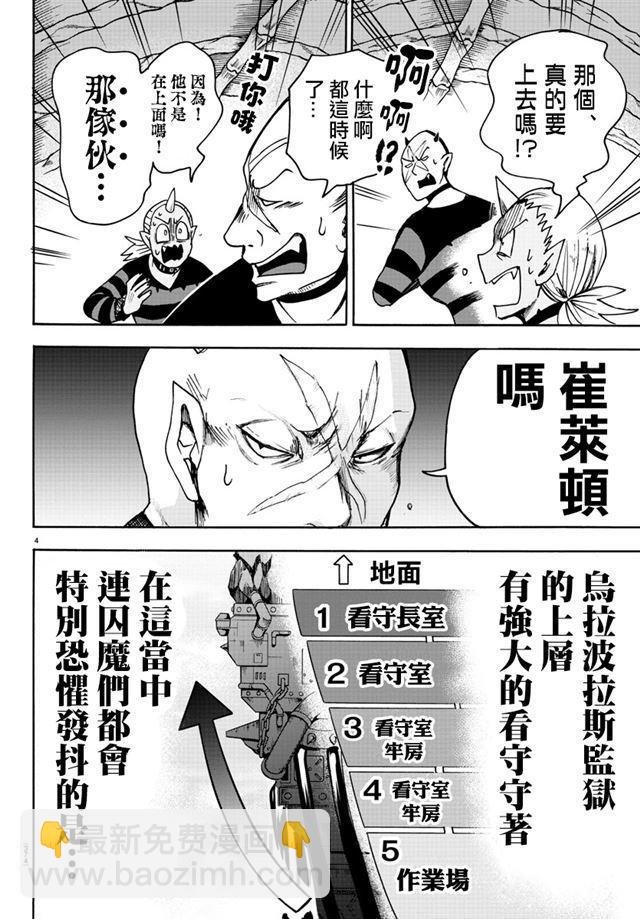 第78话