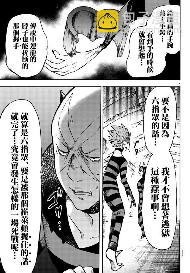 第78话