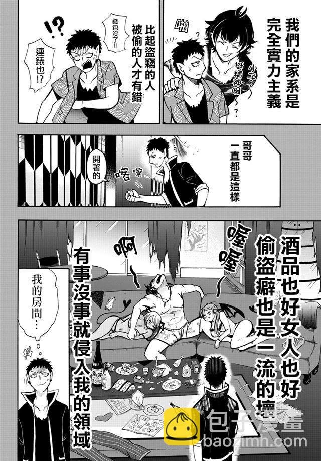 第78话