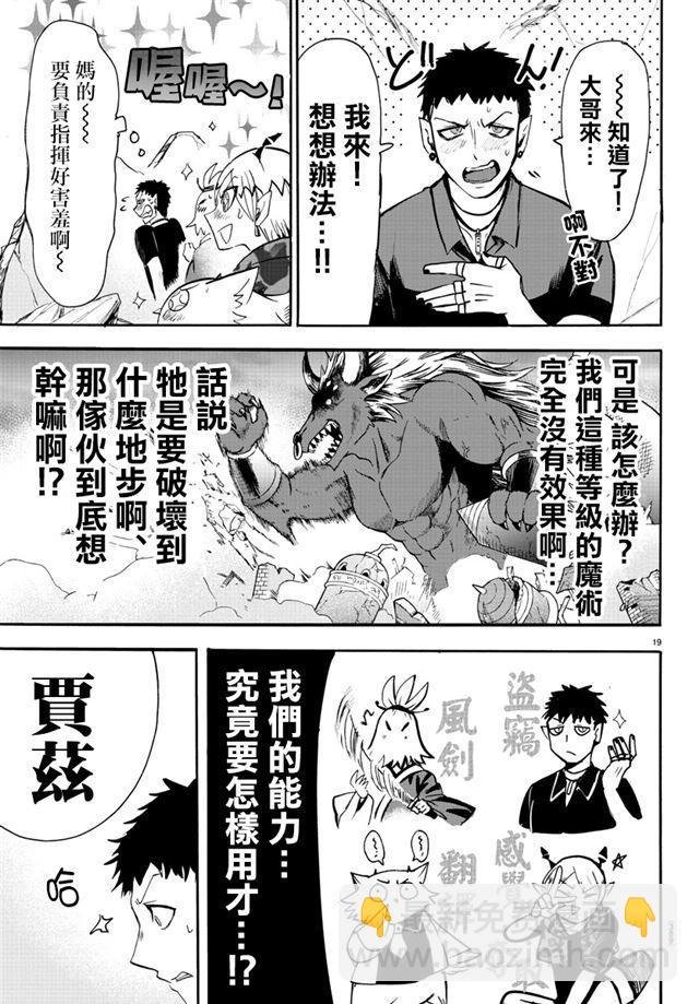 第78话