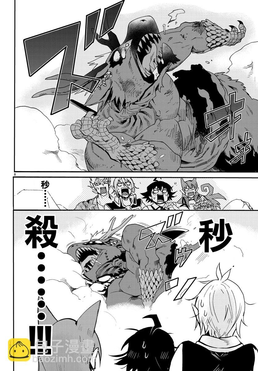 第79话