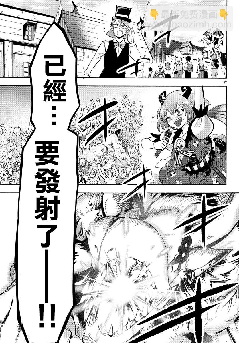 第79话