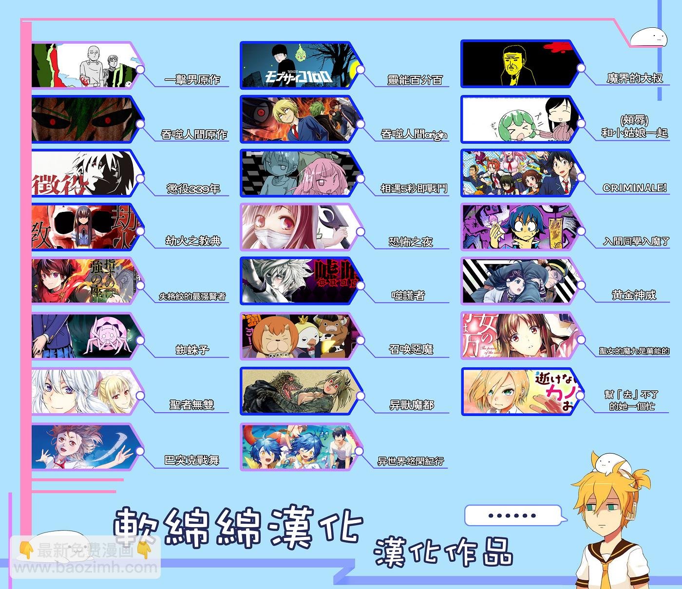 第79话