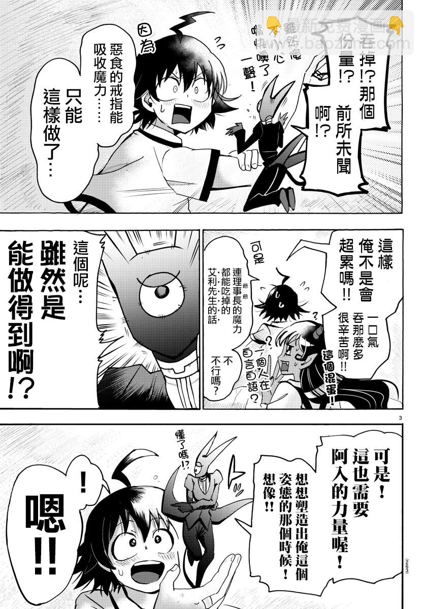 第80话