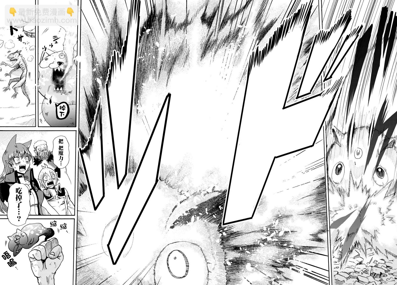 第80话