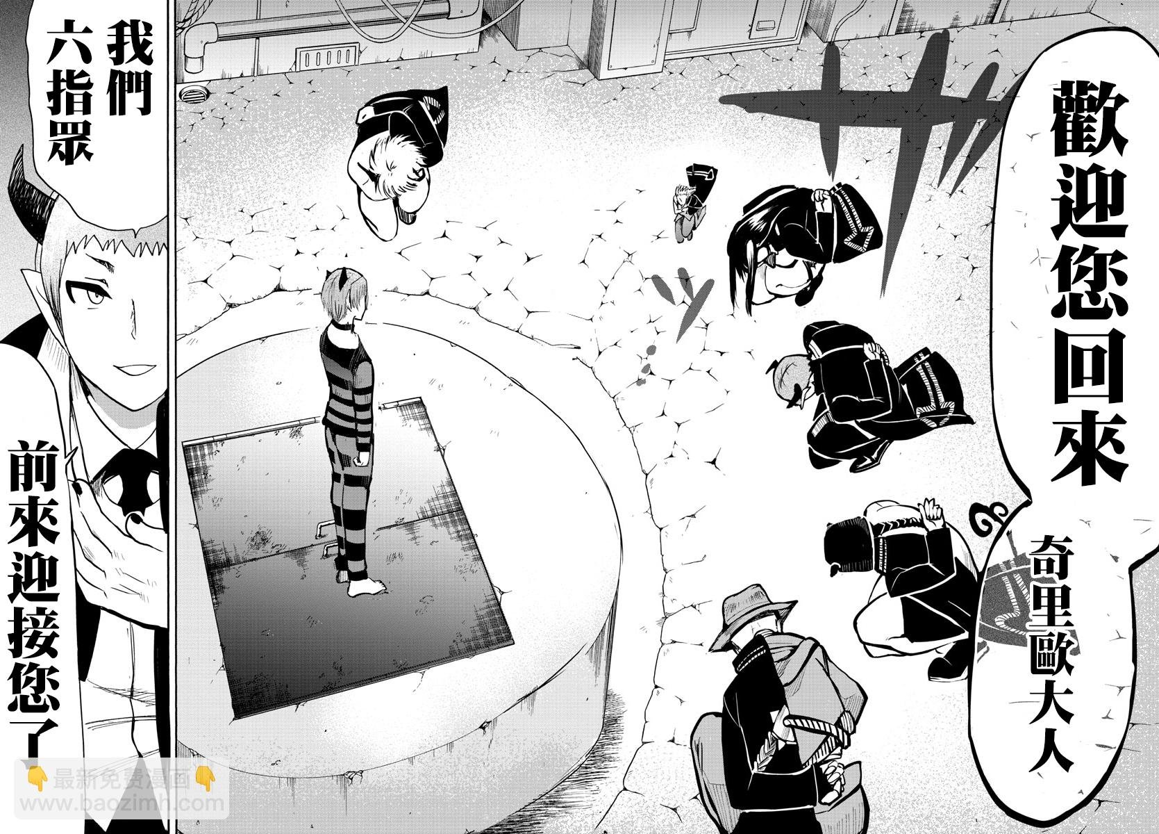 第80话