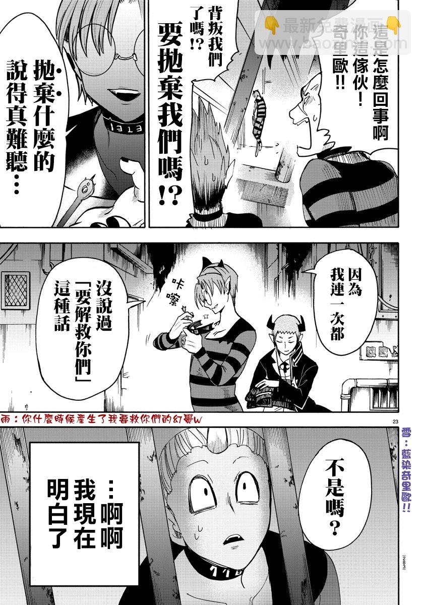 第80话