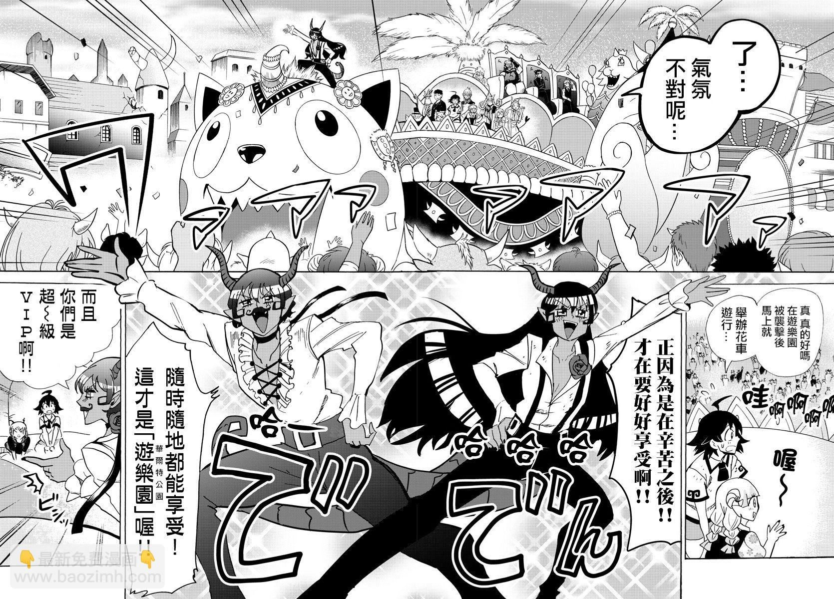 附录06