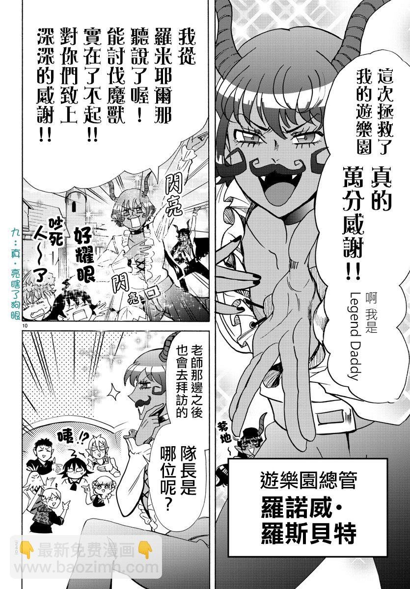 附录06