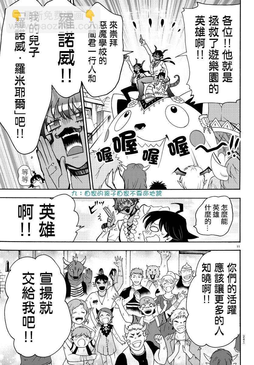 附录06