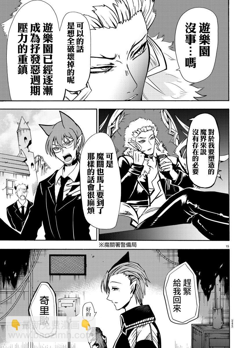 附录06