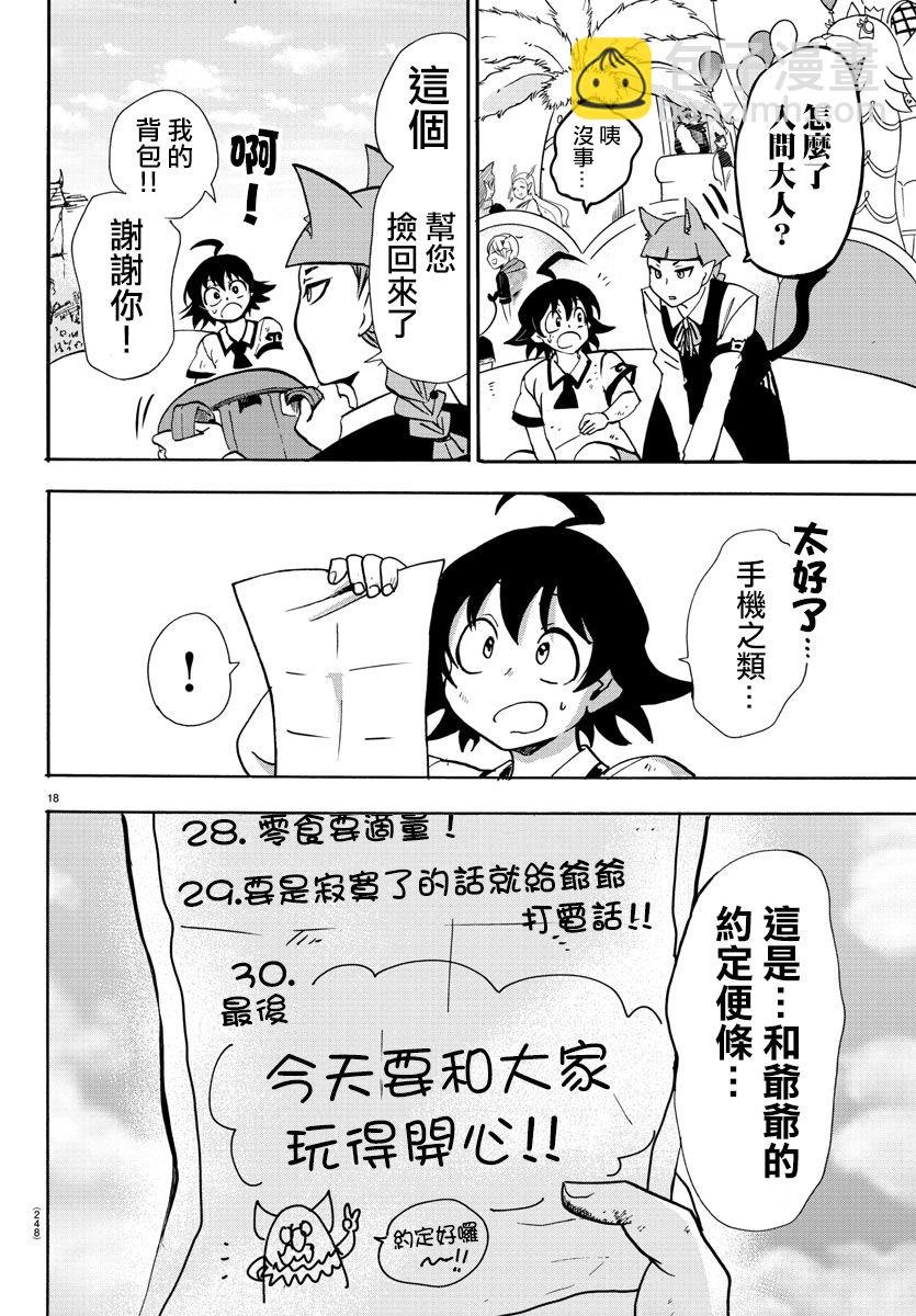 附录06