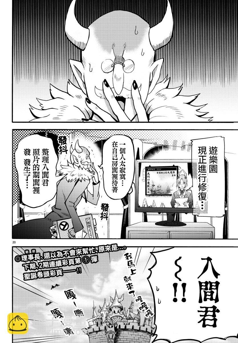 附录06