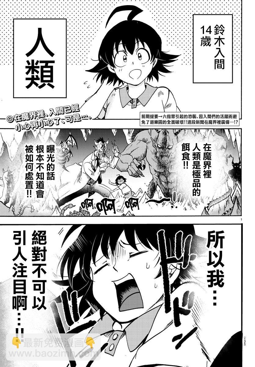 附录07