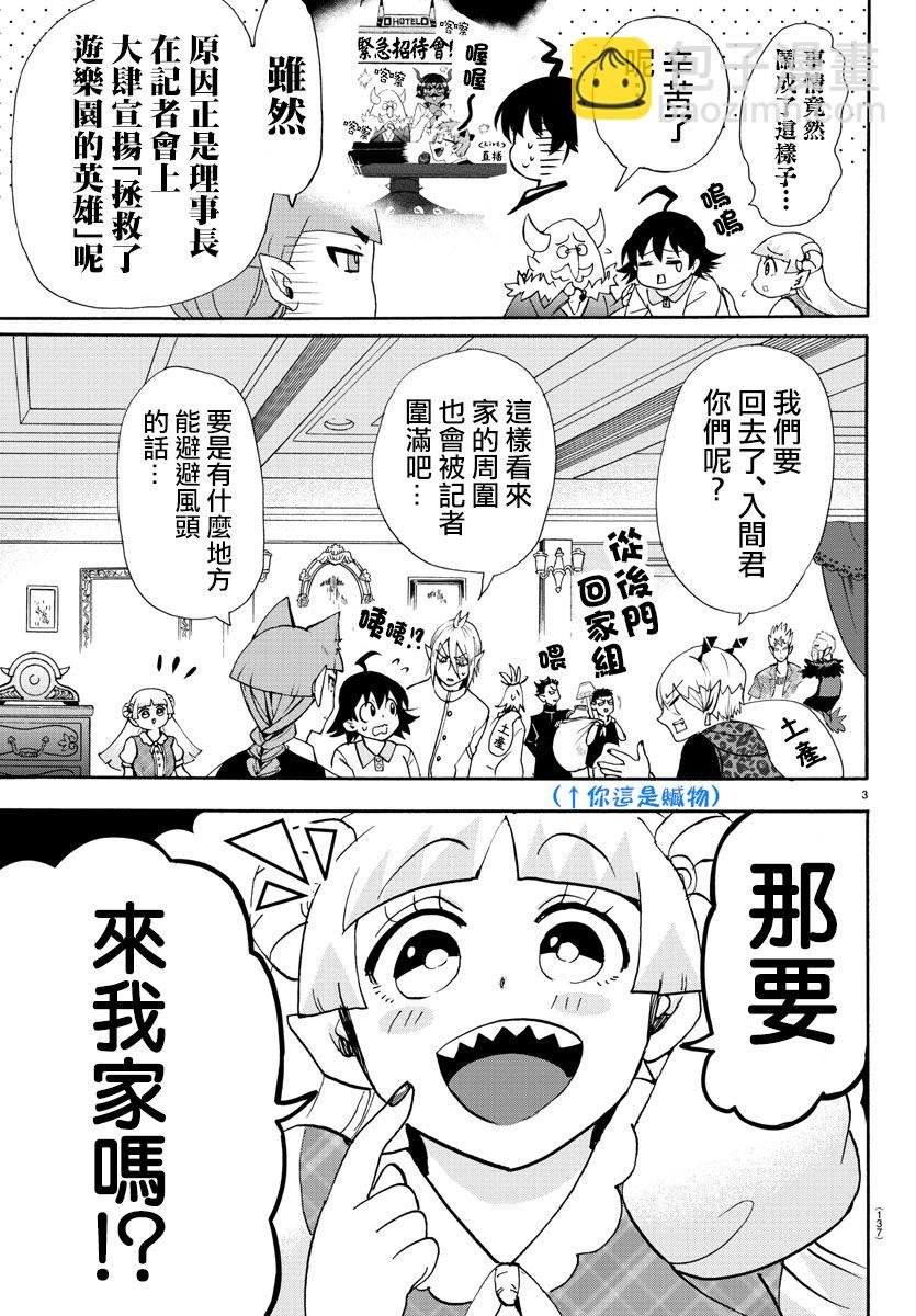 附录07