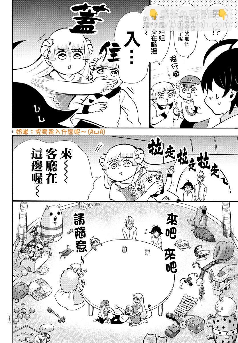 附录07