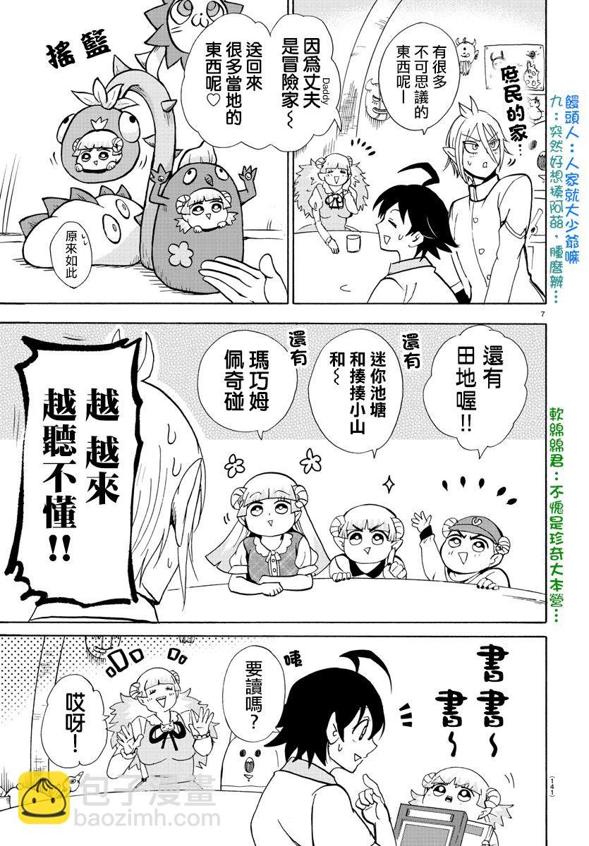 附录07