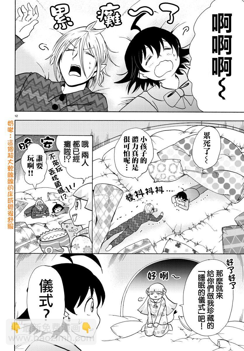 附录07