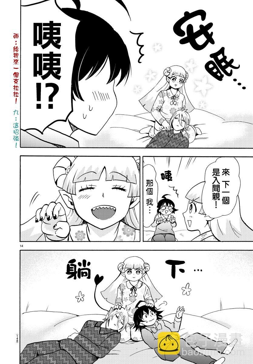 附录07