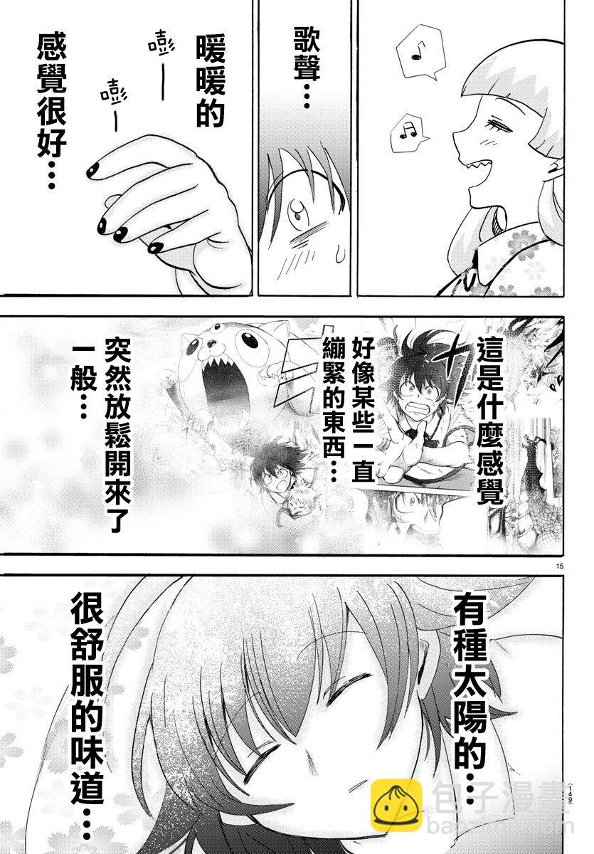 附录07